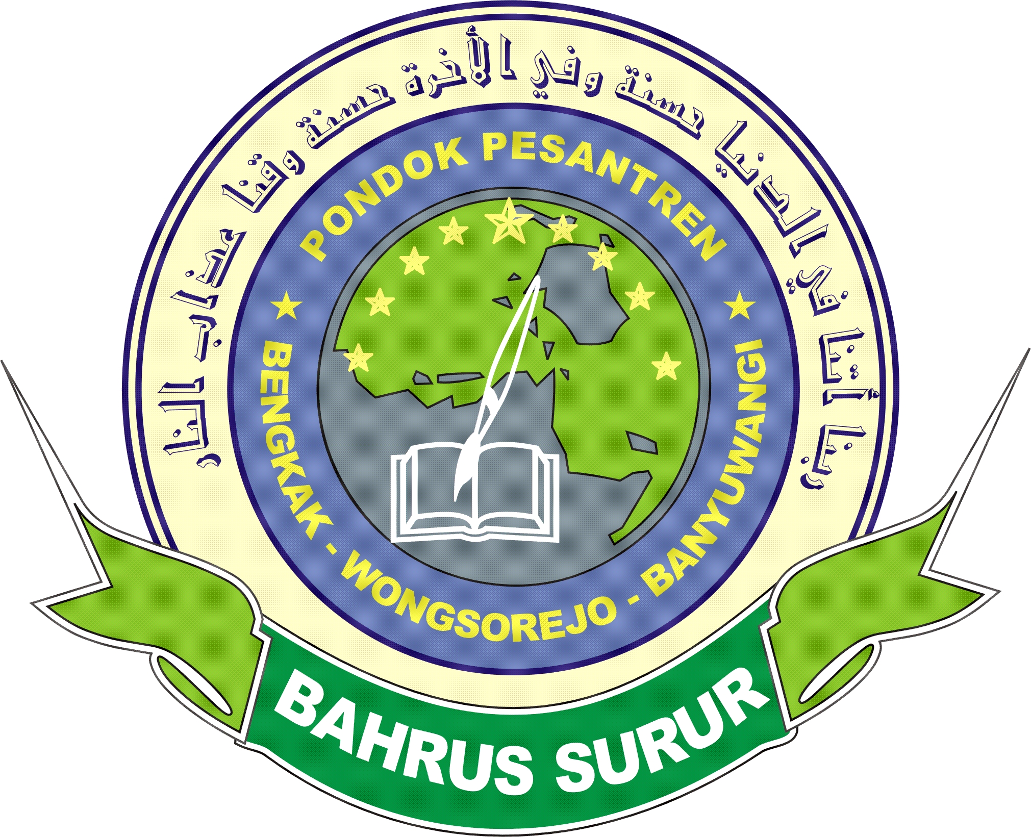 Logo Pesantren Bahrus Surur  MI Bahrus Surur Bengkak